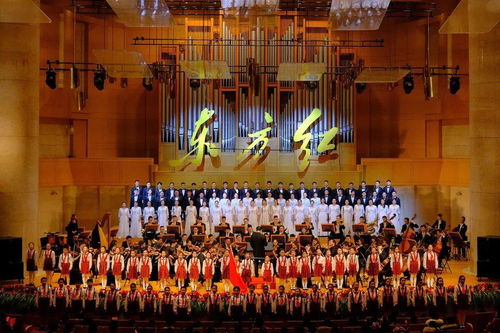 重温红色经典 献礼中国共产党100周年华诞 大型音乐史诗 东方红 保利巡演首场开启