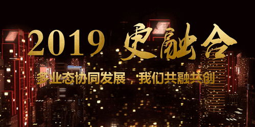 北京保利剧院管理2019年度工作会议召开